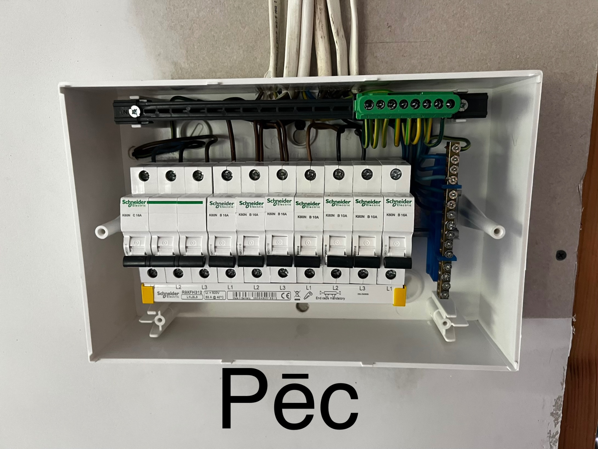 Sadales skapja pārbūve — pēc